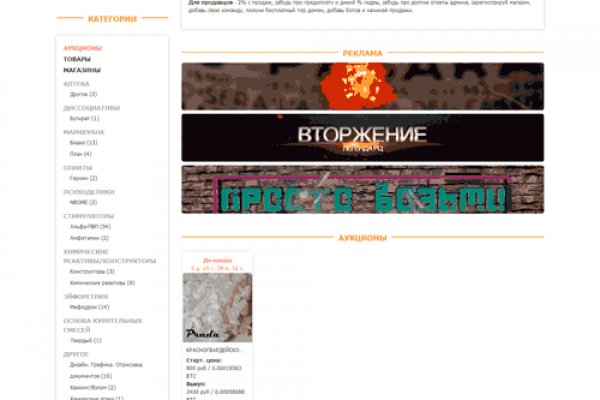 Как зайти на площадку кракен