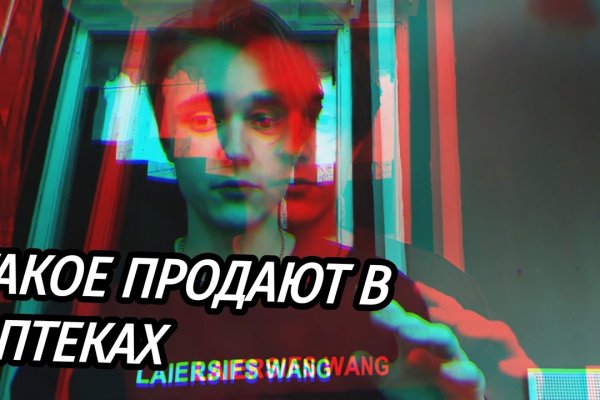 Актуальное зеркало на кракен