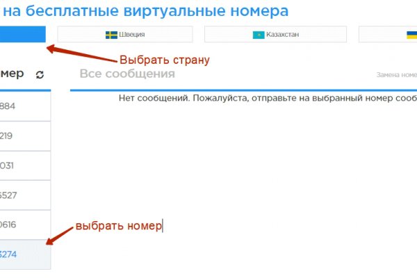 Кракен сайт ссылки актуальные