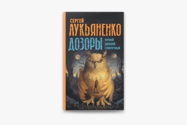 Кракен зеркало сайта vtor run