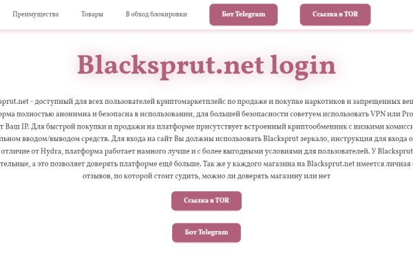 Onion сайт кракен