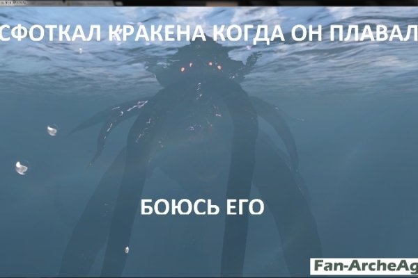 Кракен 13at
