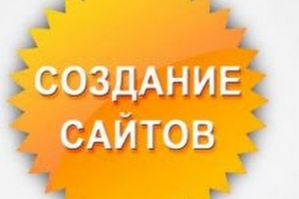 Сайт kraken darknet
