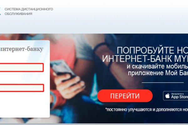 Кракен без впн