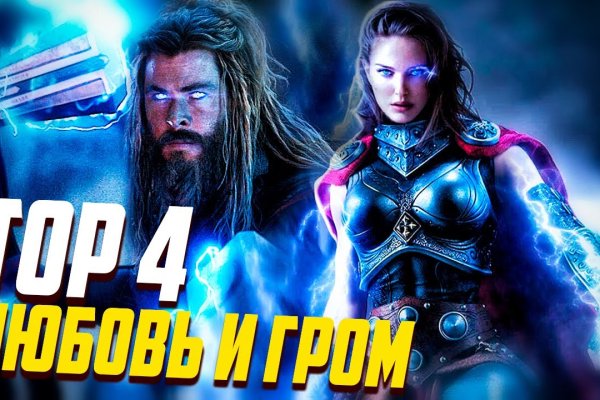 Кракен маркетплейс официальный сайт