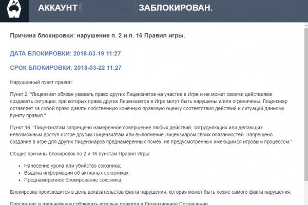 Модератор на кракене