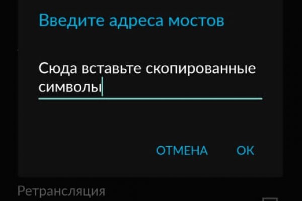 Кракен через впн