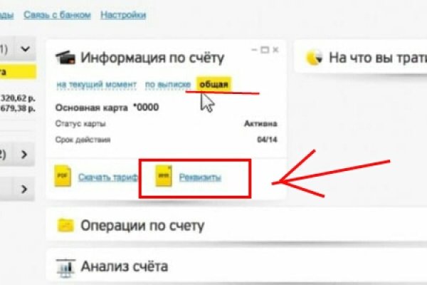 Kraken 12at сайт