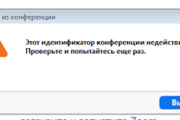 Кракен продает наркотики