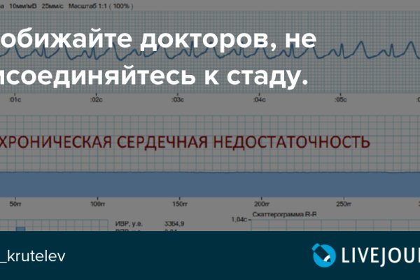 Кракен черный сайт
