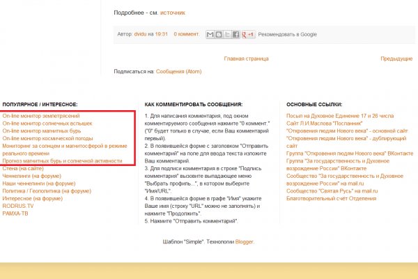 Ссылка на кракен тор магазин