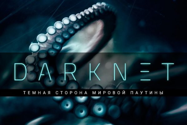 Кракен онион ссылки