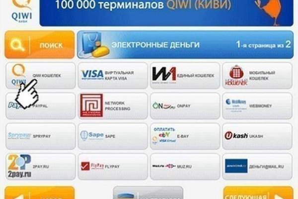 Kraken даркнет что это