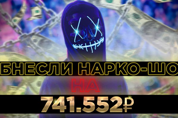 Кракен ссылка онион зеркало