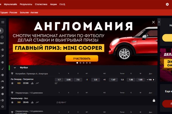 Kraken ссылка зеркало рабочее