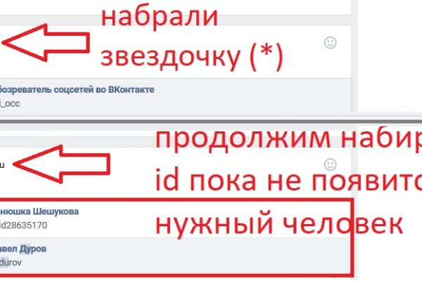 Ссылка на кракен даркнет