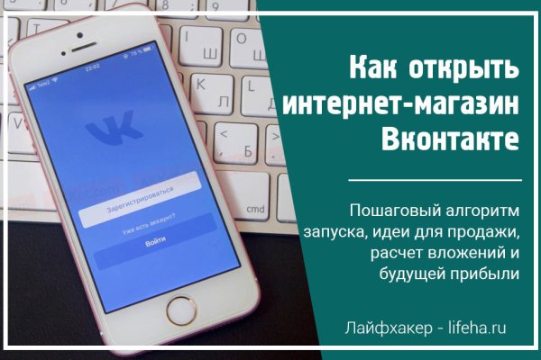Kraken russia