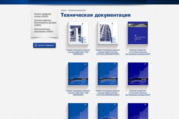 Кракен что продают