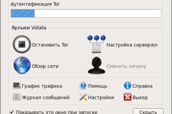Kraken dark net