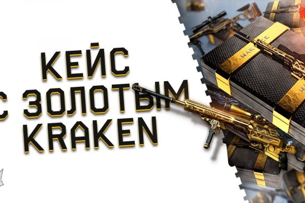 Kraken marketplace