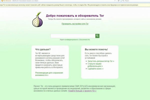 Как войти в кракен