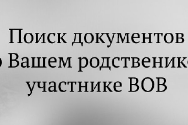 Кракен войти на сайт