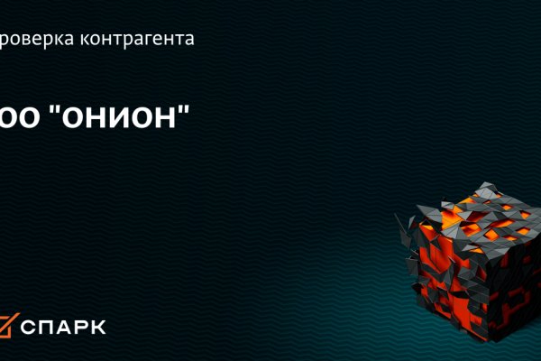 Кракен зеркало маркетплейс