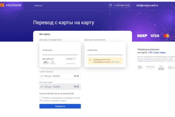 Тор для кракена