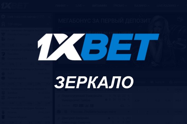 Kraken зеркало даркнет