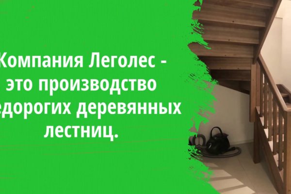 Кракен официальный