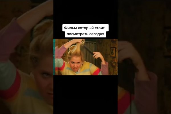 Кракен маркетплейс это
